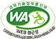 과학기술정보통신부 WA(WEB접근성) 품질인증 마크,
웹와치(WebWatch) 2024.12.08~2025.12.07