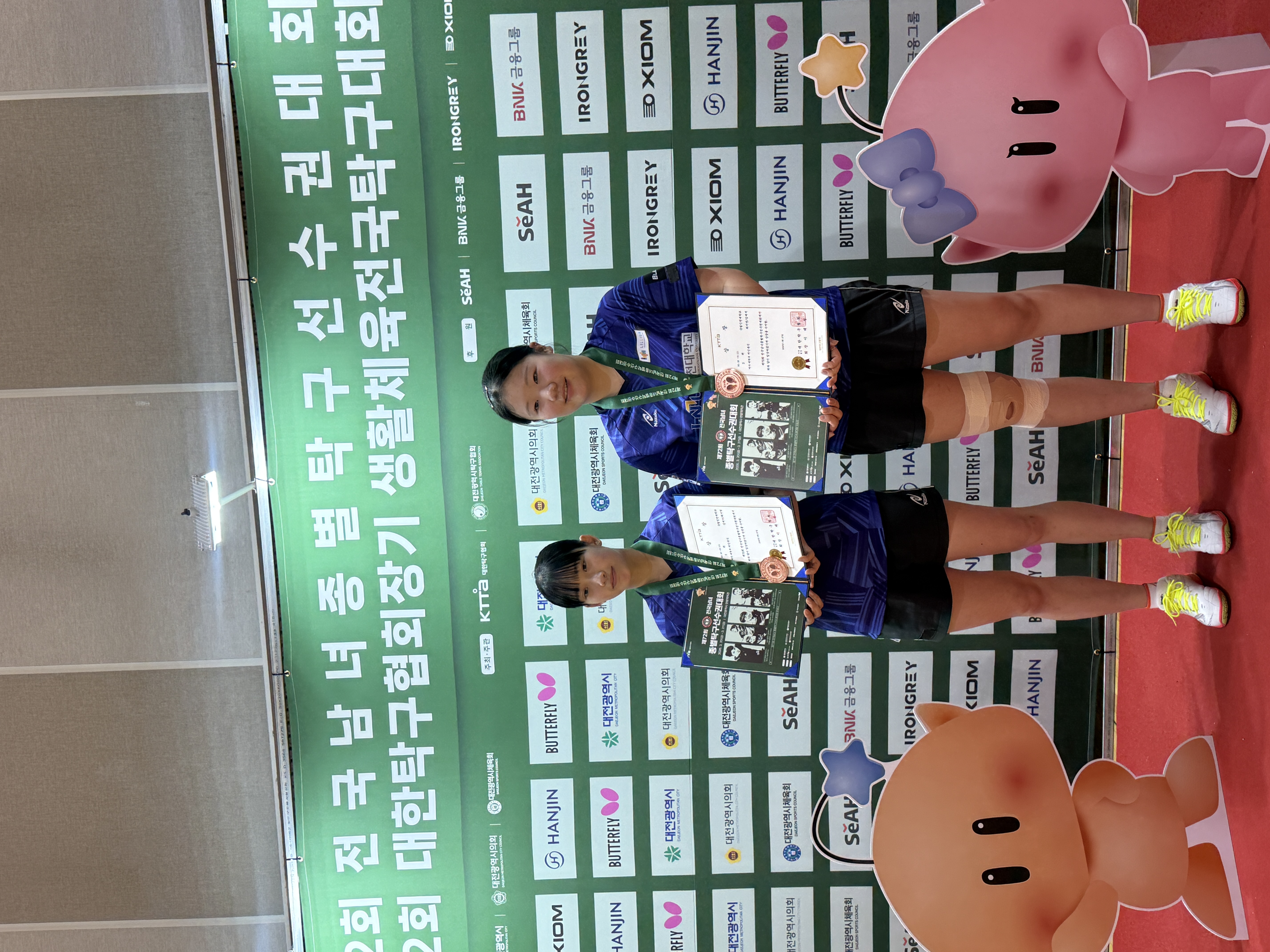 개인복식 3위.jpg