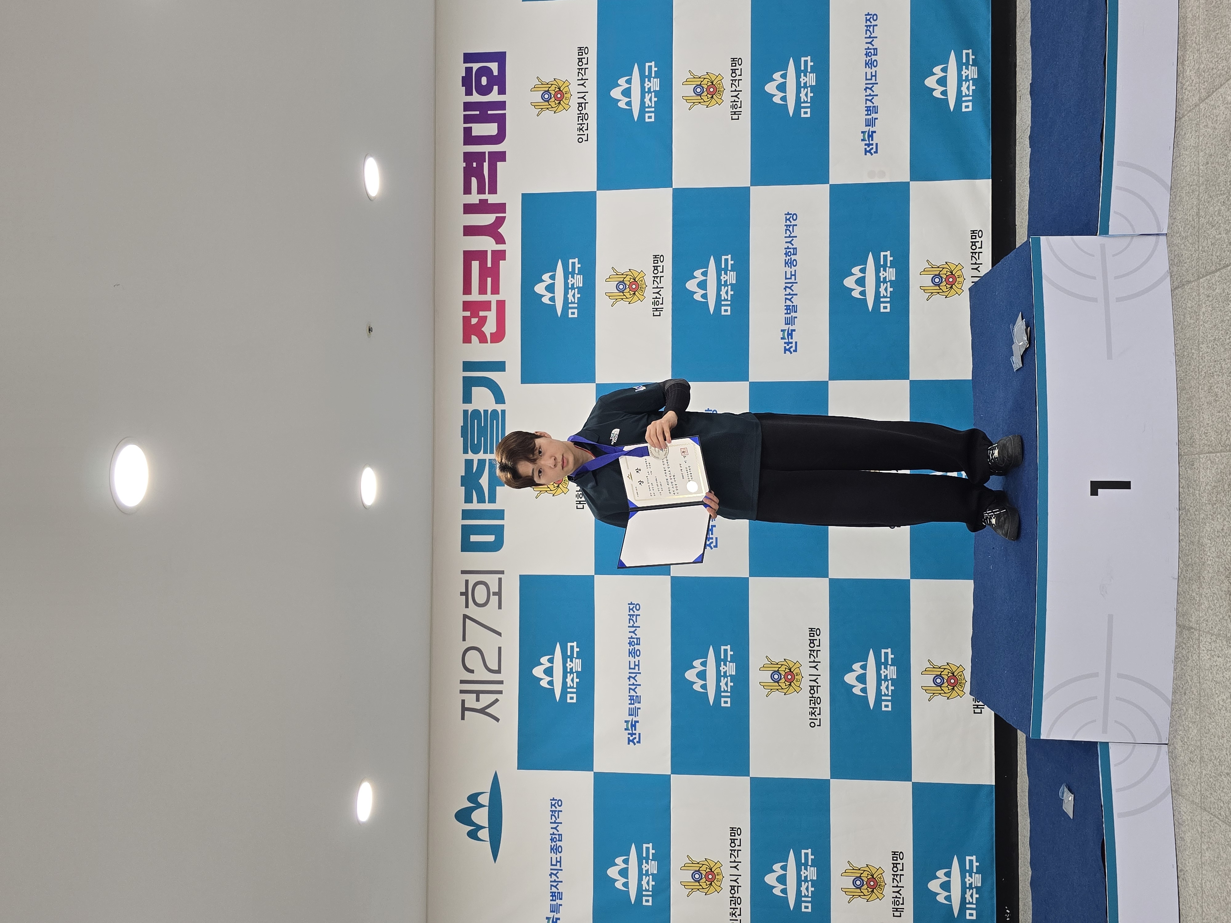 공기소총 3위(이준환 운건3).jpg