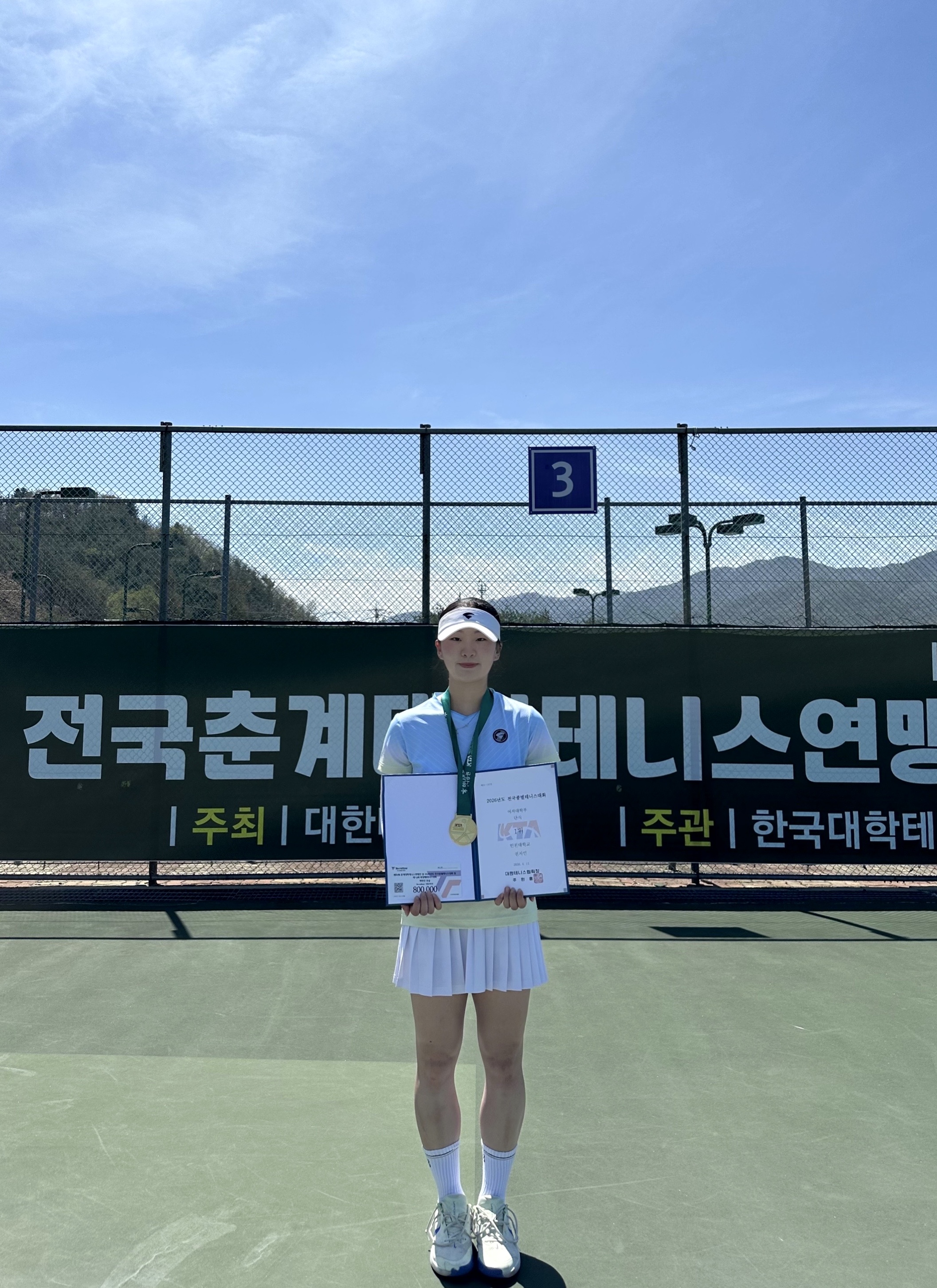 개인단식 우승(권지민).jpg