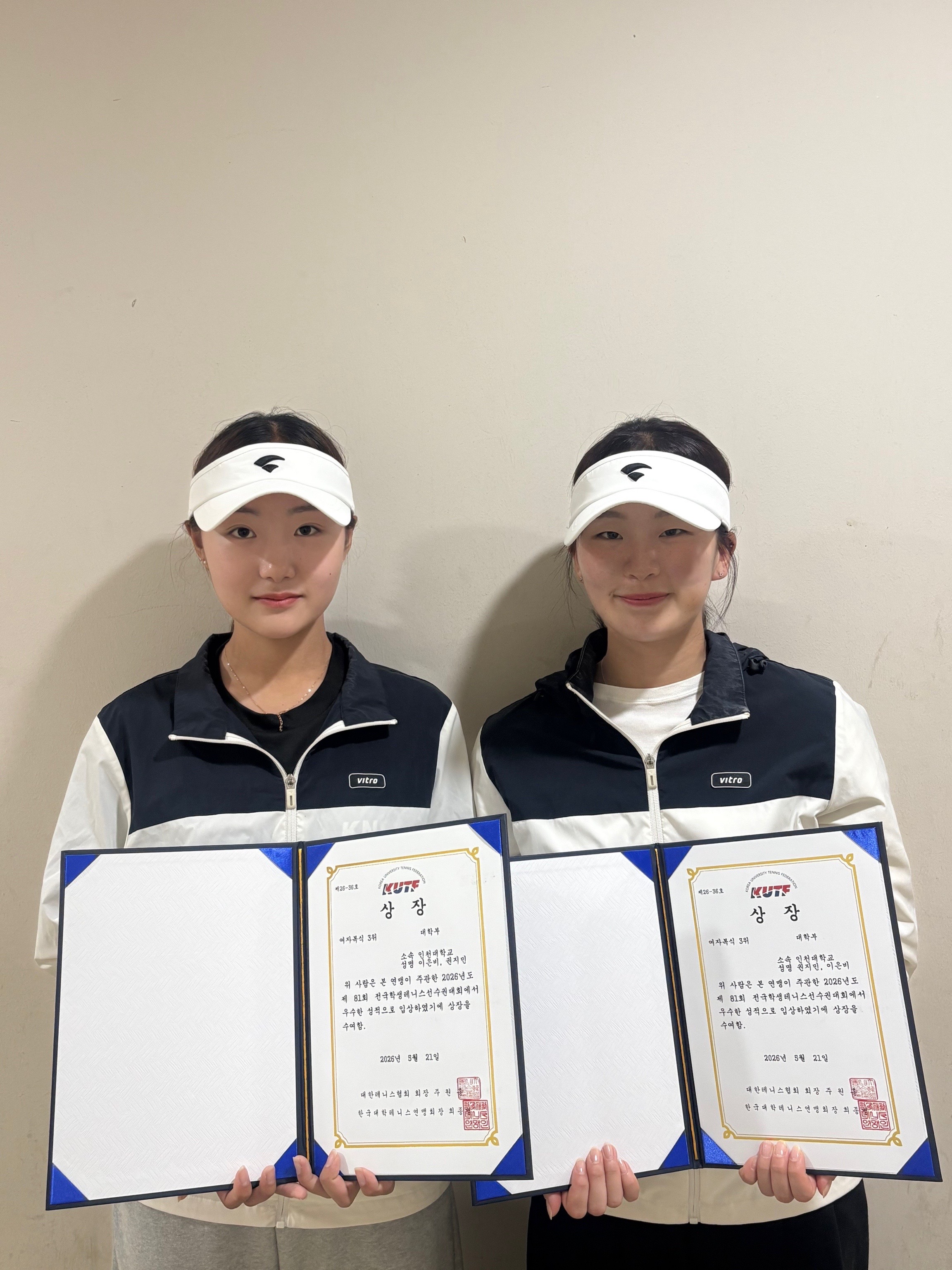 개인복식 3위(권지민 운건4, 이은비 스과3).jpg