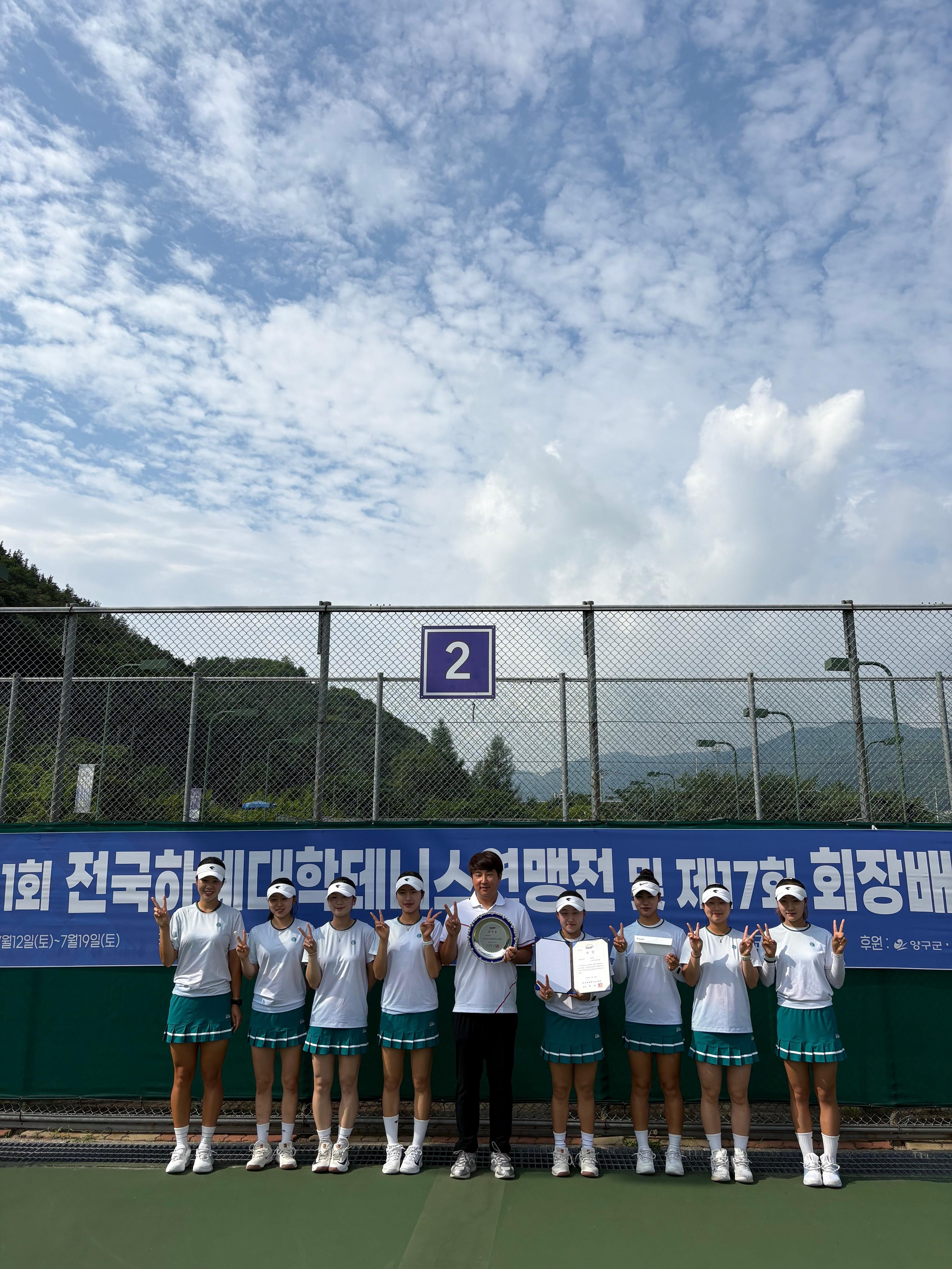 제41회 전국하계대학테니스연맹전 입상 대표이미지