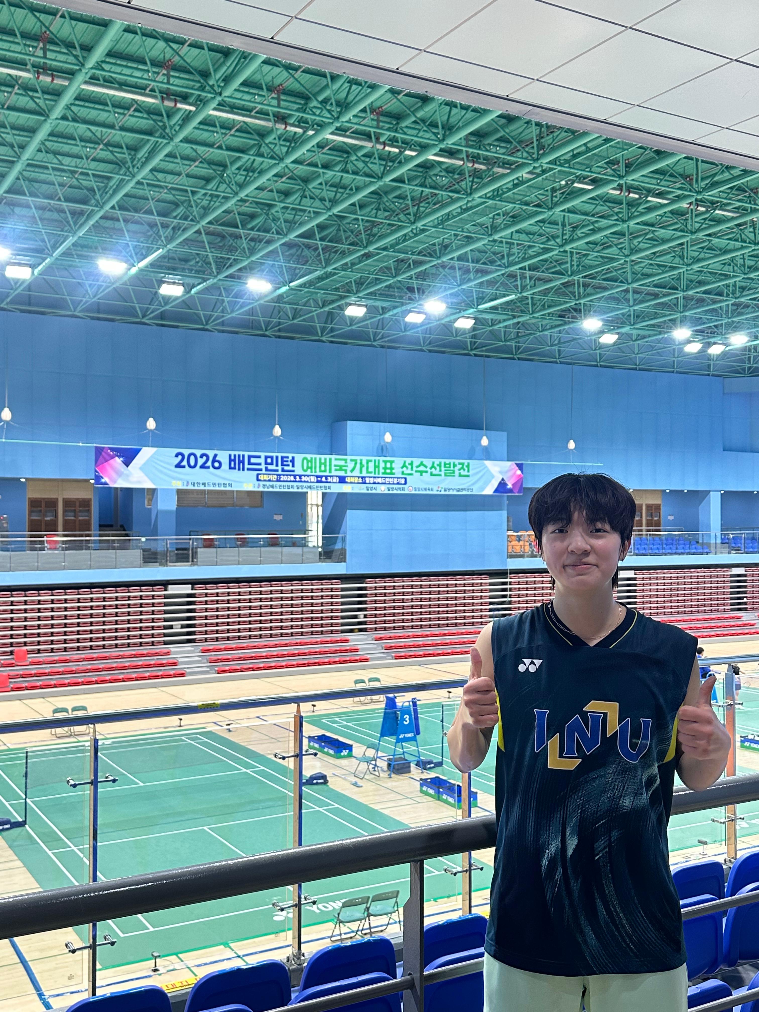 2026년도 배드민턴 예비 국가대표 선발 대표이미지