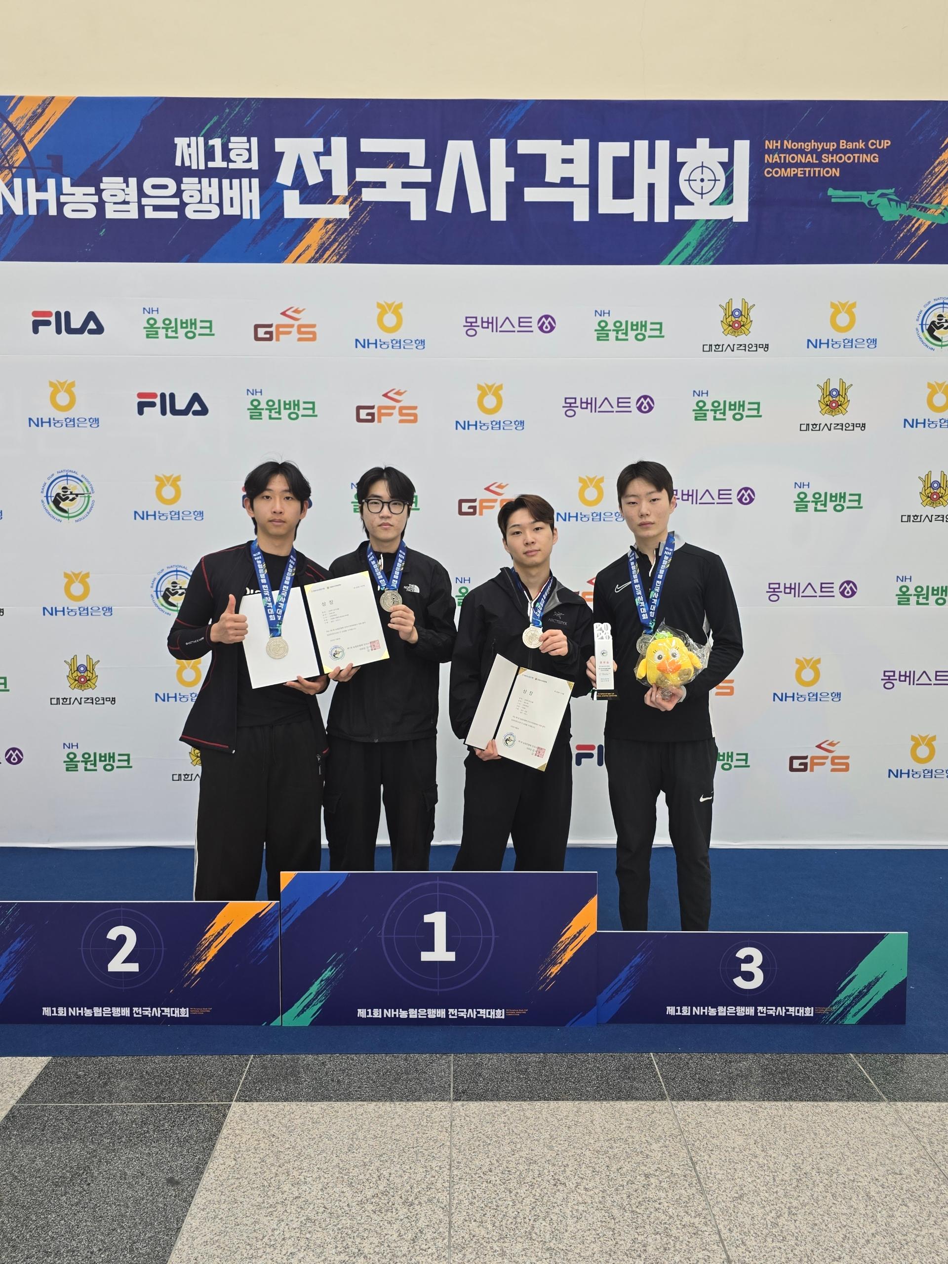 제1회 IBK기업은행장배전국사격대회 공기소총 단체전 준우승 등 입상 대표이미지