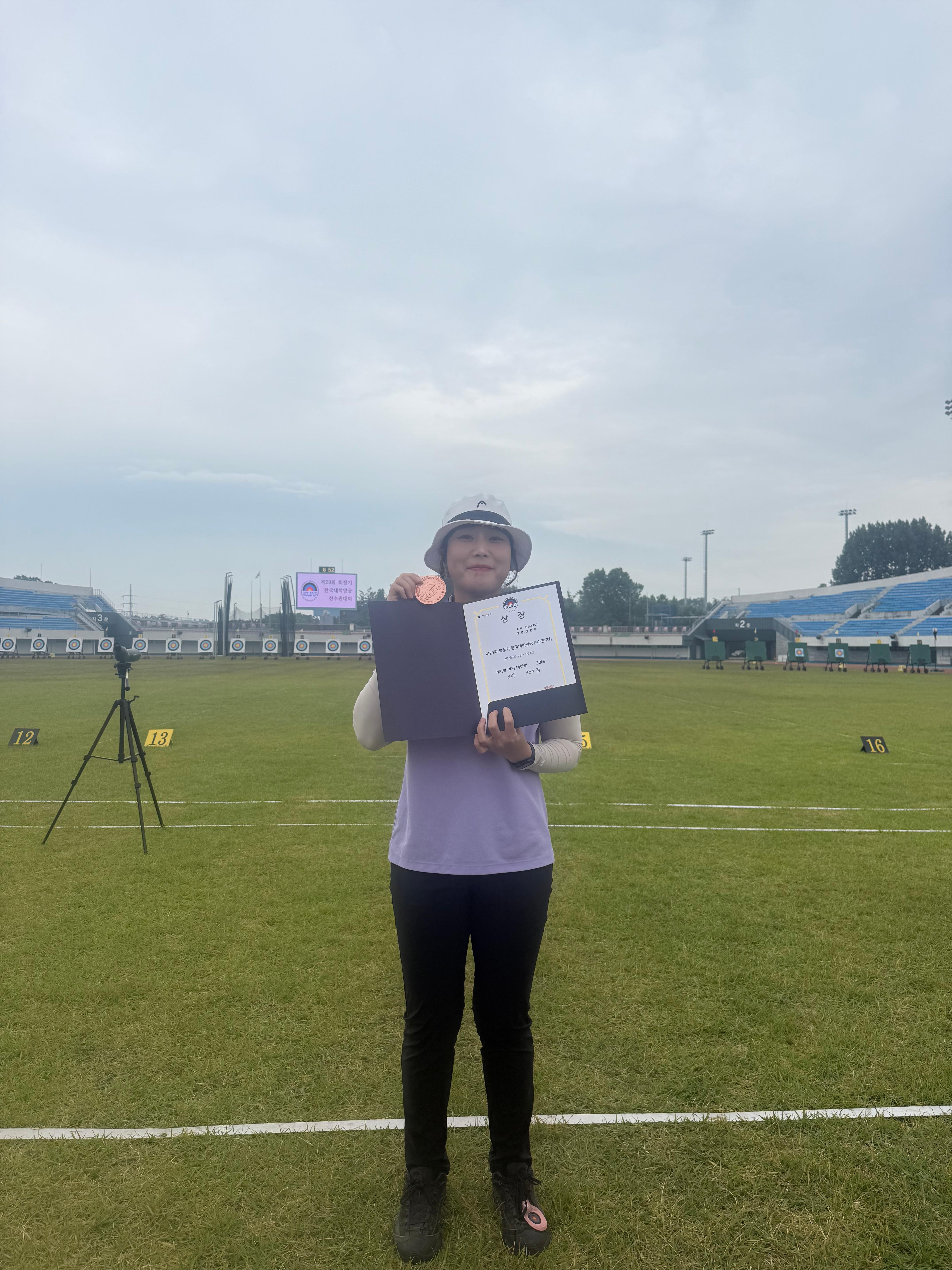 제29회 한국대학연맹회장기 양궁대회 개인거리 30m 3위 등 입상 대표이미지